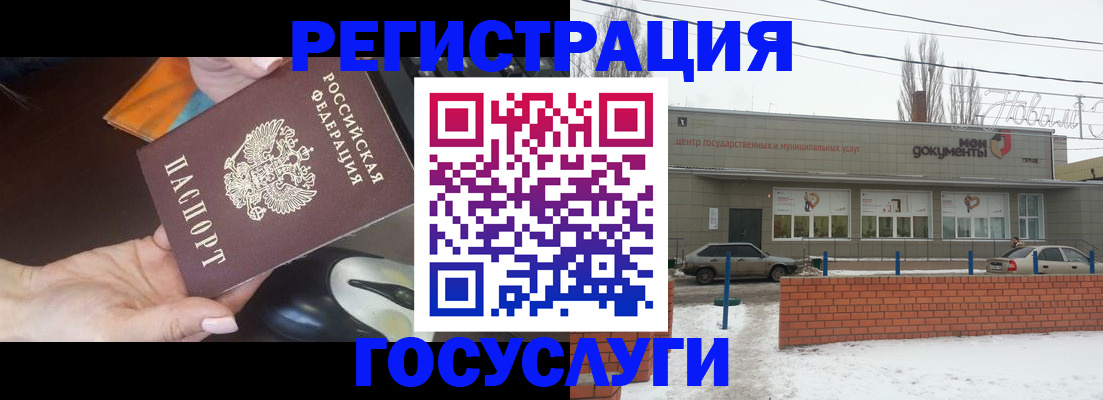 временная регистрация госуслуги в Можайске